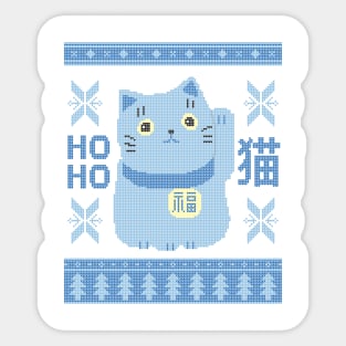 Pastel Blues Japanese Cat Maneki Neko Kawaii Ugly Christmas Sweater Design Sticker